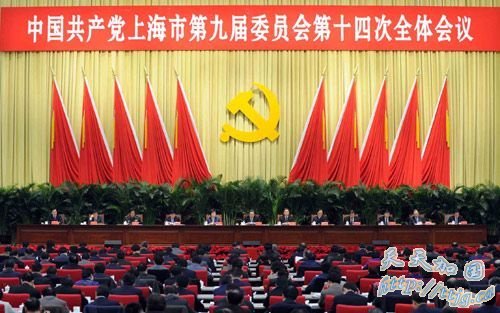 中共上海九届市委十四次全会会场。摄影:陈正宝 中共上海九届市委十四次全会会场。摄影:陈正宝
