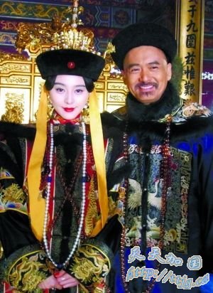 范冰冰《建党伟业》演末代皇太后隆裕(图)