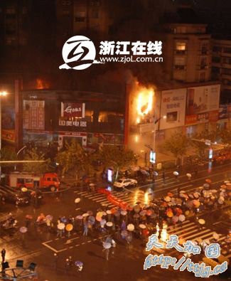 浙江金华一商住楼发生火灾 多人被困