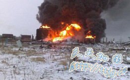 俄一家炼油厂爆炸并起火 5名中国工人或遇难(图)
