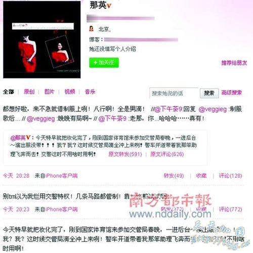 ��Ӣ΢��������