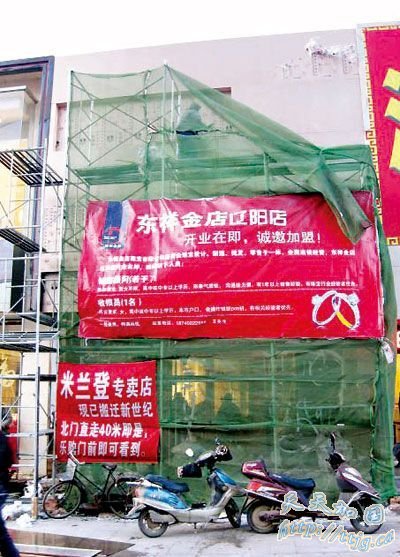 С�����Ұ��򿪽�� ��������¥���80ƽ