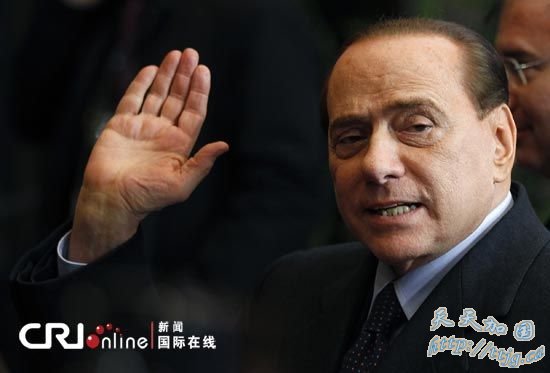 意大利总理贝卢斯科尼(资料图)