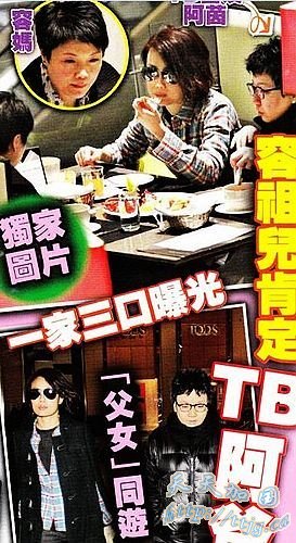 容祖儿与母亲及阿茵共进晚餐。