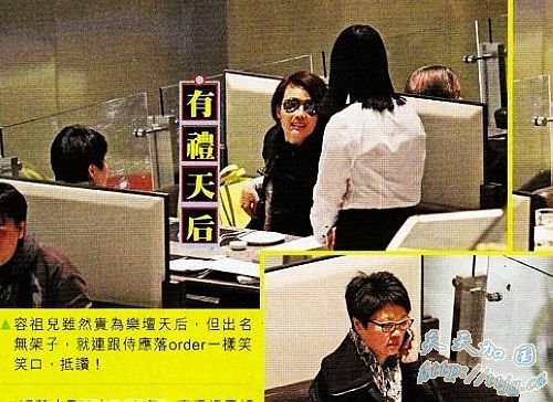 容祖儿接受母亲