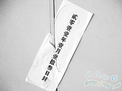 ŽѧԺԺɱԺʬ Ȩ»Թ