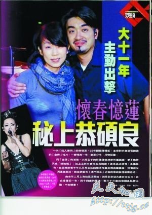 传林忆莲倒追“鼓王”恭硕良 钦点演出秘密相恋