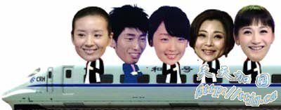 央视春晚上半场联排 董洁、周冬雨等乘高铁开场