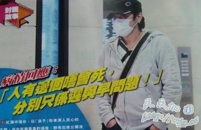 王杰否认身患绝症:我比一头牛还壮