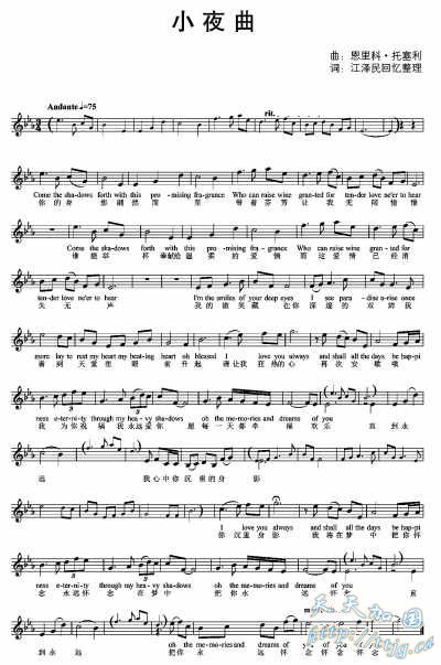 一首世界名曲失传歌词的再现(图)