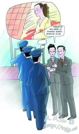 为三姐妹捐款 王伟宾作 为三姐妹捐款 王伟宾作