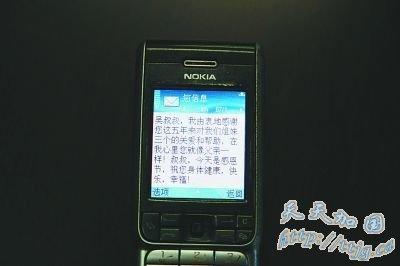 小梅的短信 小梅的短信