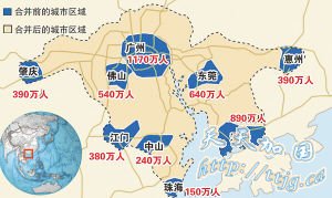 广东省委新闻发言人澄清“珠三角9市合并”不实报道