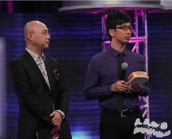 《非诚勿扰》蒋雨幸福牵手 “洋葱头”爆笑全场