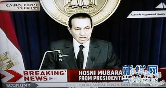 埃及总统穆巴拉克向副总统移交部分权力