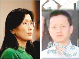 旅美北大才女涉嫌“铊杀”清华老公(组图)