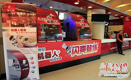 �Ϻ����ֻ����˳��˲���