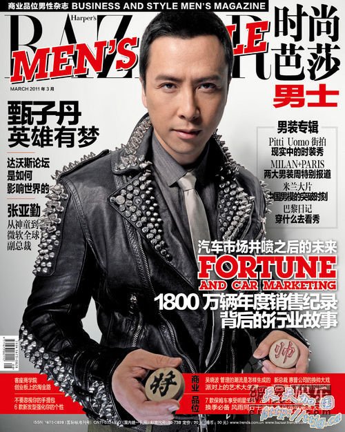 甄子丹登杂志封面