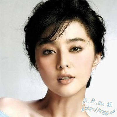 范冰冰(资料图)