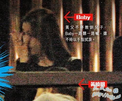 Angelababy擦眼泪。