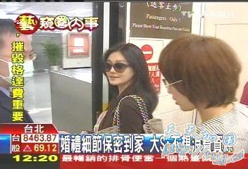 大S低调办婚礼。(图片来源:台湾TVBS)