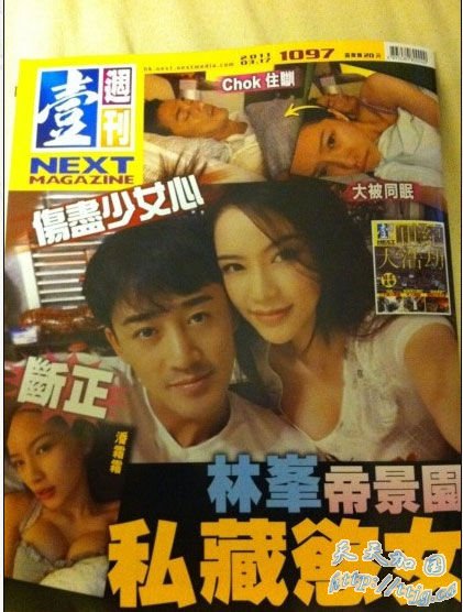 潘霜霜被指向林峰喊话:我会随时发癫