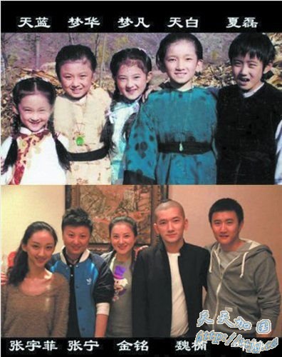 琼瑶剧童星20年后再次聚首 引观众感慨(图)