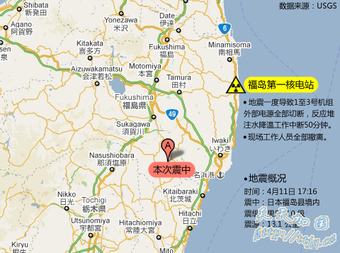 日本福岛县本岛发生7.1级地震