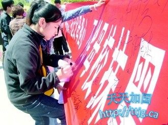 ӱóѧίǳƽȰ˻ǰͬߣͼ