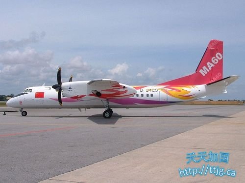 西飞集团新舟60支线飞机首发空难 订单或受影响