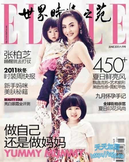 张柏芝登某杂志封面。