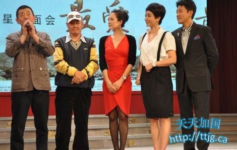 赵本山包场支持章子怡。