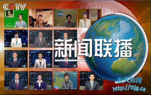 《新闻联播》明年换新曲 网友:更关注内容变化